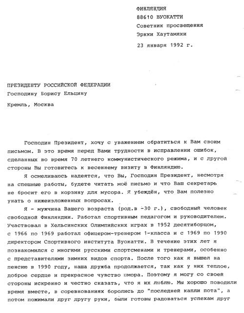 jeltsinille1